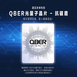 QBER光量子晶片. QBER Light Quantum Chip