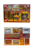 (TB)Dual Blessings Package 福泽普照配套