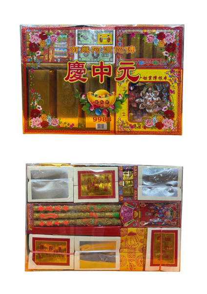(TB)Dual Blessings Package 福泽普照配套