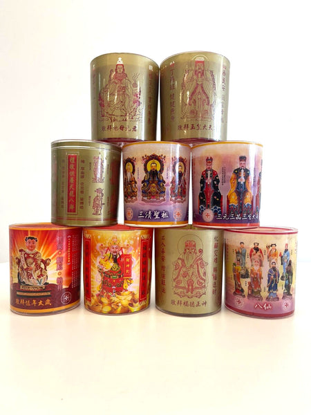 CY 祈福灯配套 (九盏) Blessing Lamp Set (9 lamps)