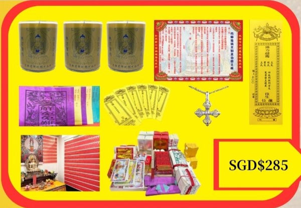 Dawn of Healing – Medicine Buddha Blessing Set
