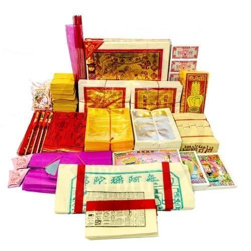 CZ 冤亲债主配套 Karmic Creditors Offering Set