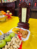 孝心供礼 · Full Ancestral Offering Gift