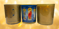 孝恩供礼 · Full Ancestral Offering Gift