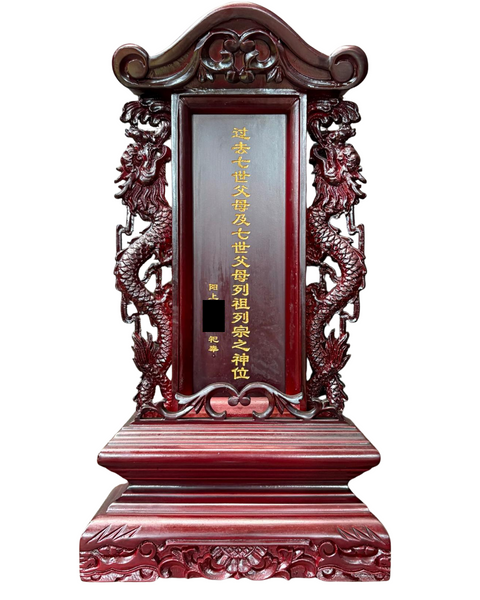 过去七世之父母及列祖列宗祭祀牌位 Memorial Tablet for Parents of Past Seven Lifetimes & Ancestors