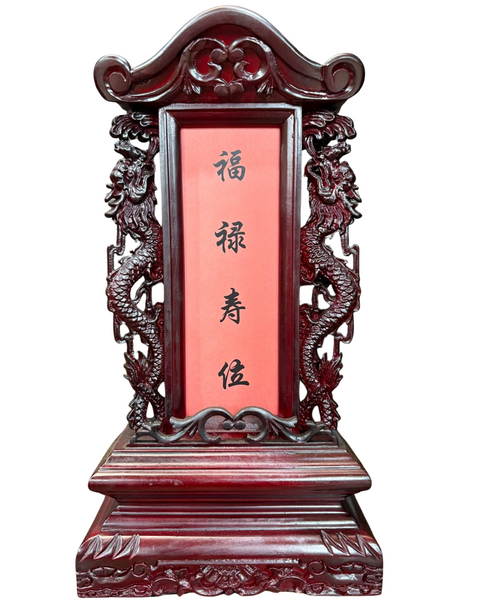 福禄寿生祀牌位 Blessing Memorial Tablet