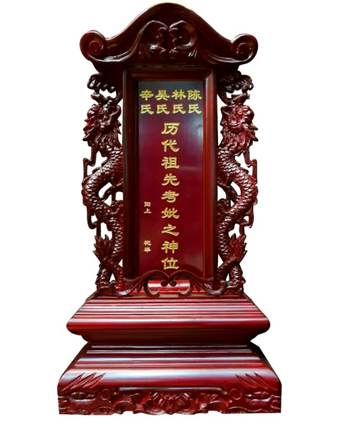 四姓祖先牌位 Ancestral tablet