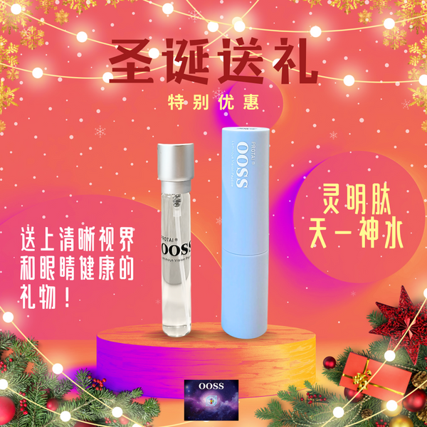 灵明肽天一神水 ProtaiTM  Luminous Vision Peptide