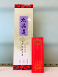 生日祈福配套2: 吉祥圆满  Auspicious Birthday Package 2
