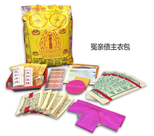 (HGO) 冤亲债主衣包 Karmic Creditors Clothing Bag