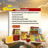 个人开运祈福配套 Personal fortune blessing package