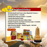 事业飞跃祈福配套 Career Breakthrough Package