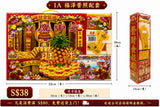 金银纸配套 （送货上门）Joss Paper Sets (Home delivery)