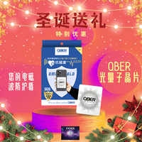 QBER光量子晶片. QBER Light Quantum Chip