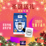 QBER光量子晶片. QBER Light Quantum Chip