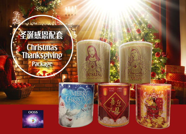 圣诞及元旦祈福 🕯️  六盏灯 Christmas & New Year Blessing🕯️ Six Lamps