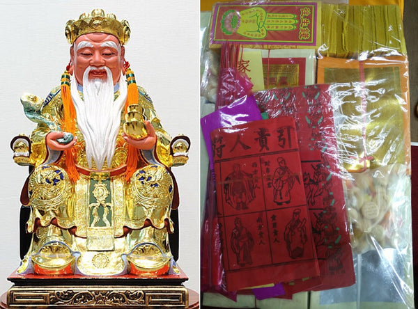 福德正神配套 Gratitude Offerings:  For Earth Deity